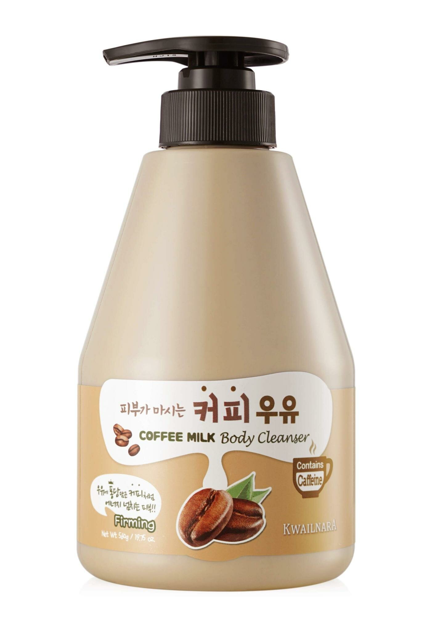 Гель для душа с ароматом кофе Kwailnara Coffee Milk Body Cleanser 560 мл, Welcos, 8803348047643