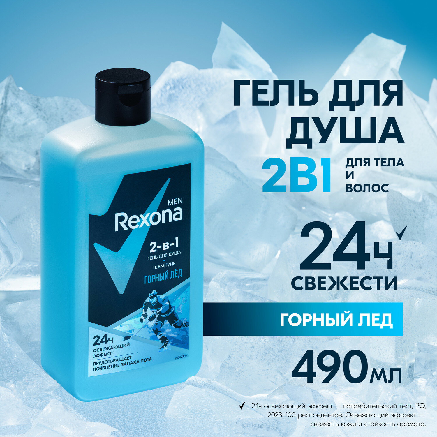 Rexona Men гель для...