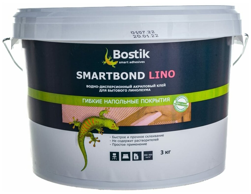 Клей акриловый Bostik Smartbond Lino для бытового линолеума 3 кг - фотография № 2