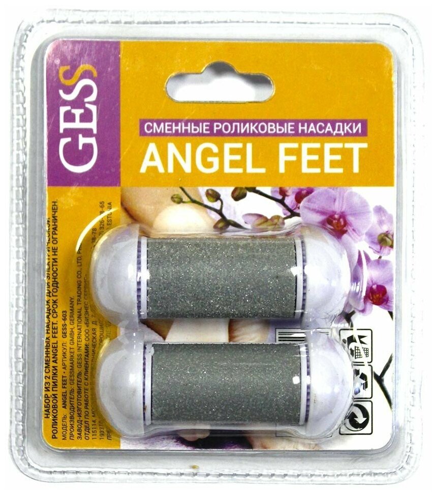 Angel Feet комплект запасных роликов для электрической роликовой пилки