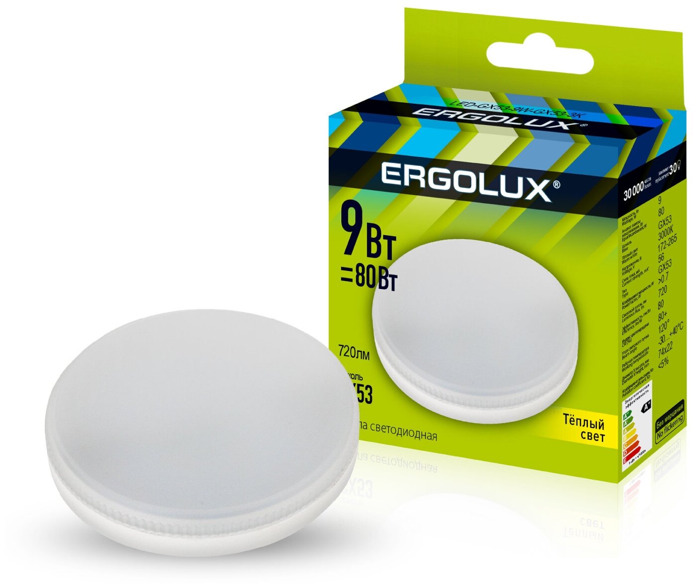 Ergolux GX53 св/д 9W(720lm) 3000К 2K матовая 74х22 пластик/алюм. LED-GX53-9W-GX53-3K