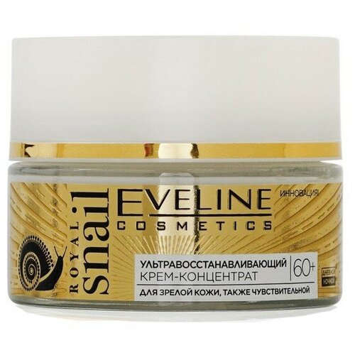 Eveline Cosmetics Royal Snail Ультравосстанавливающий крем-концентрат 60+, 50 мл концентрат для лица eveline крем концентрат для лица royal snail дневной и ночной 60 ультравосстанавливающий