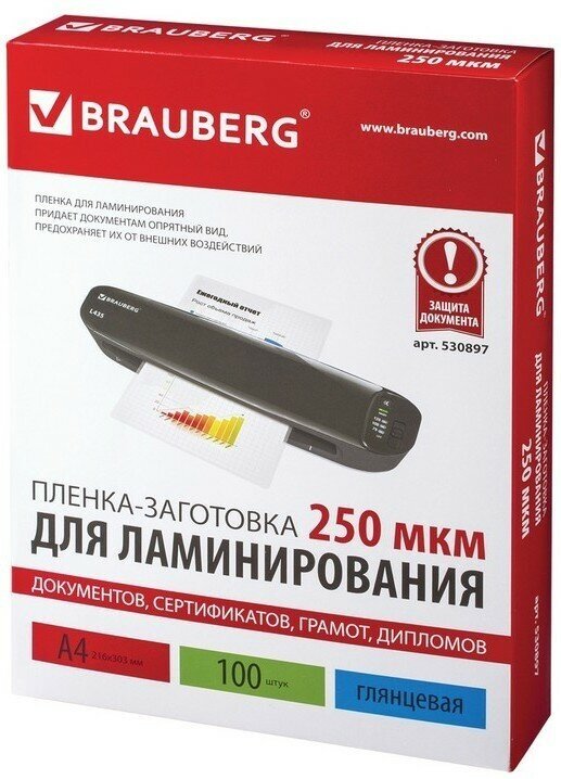 Пакетная пленка для ламинирования BRAUBERG Пленки-заготовки, 216×303 мм, 250 мкм, 530897 — фото 16