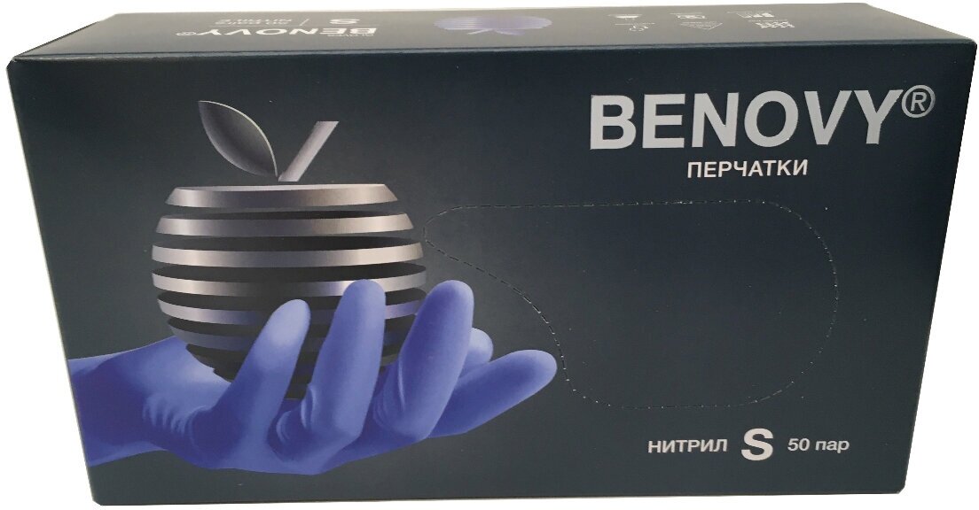 Перчатки BENOVY Nitrile MultiColor BS, нитриловые, сиренево-голубые, S, 50 пар. 3,5 гр.