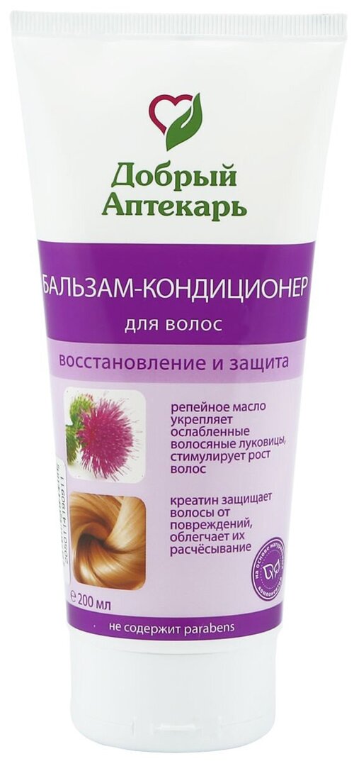 Добрый аптекарь бальзам для волос Восстановление и защита, 200 мл