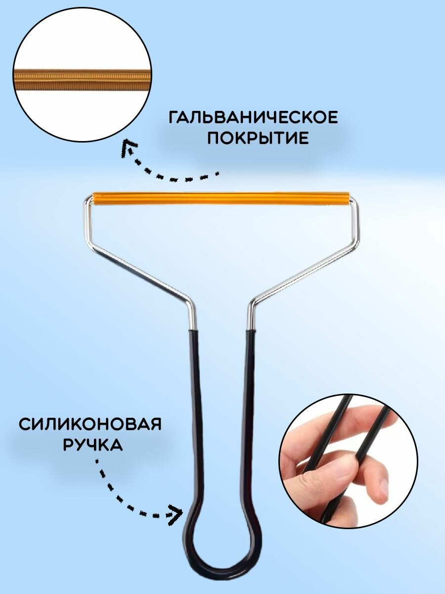 Скребок для удаления шерсти животных катышков волос с ковра. Щетка для одежды удаления ворса и чистки ковров . - фотография № 5