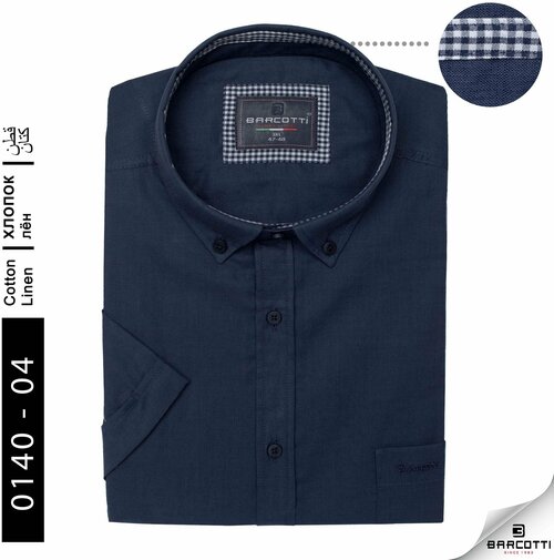 Рубашка BARCOTTI, размер 3XL(62), синий