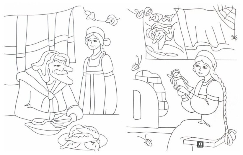 Попробуй нарисовать персонажей мультфильма который можно было по снять по сказке василиса прекрасная