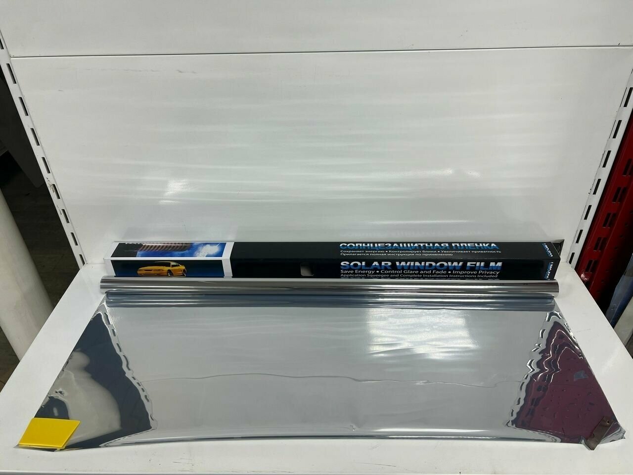 фото Зеркальная тонировка для авто, окон дома и офиса "Solar Window silver" 5%. Ширина 0,75м. Длина 3м.