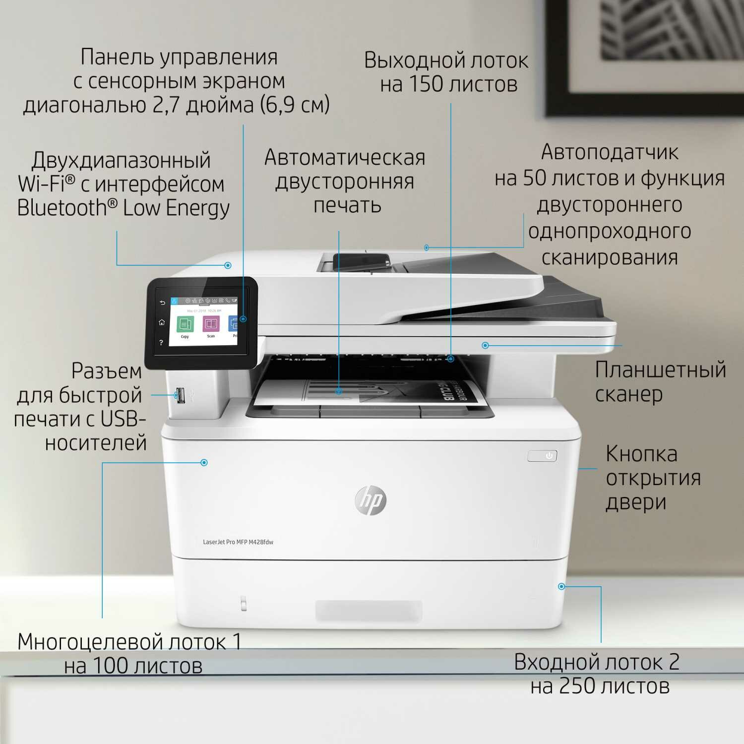 МФУ лазерный HP LaserJet Pro M428fdw, A4, лазерный, белый [w1a30a] - фото №16