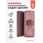 Доска Садху / Доска с гвоздями / Доска для йоги / Лотос в треугольнике / Розовый / шаг 8 мм - изображение