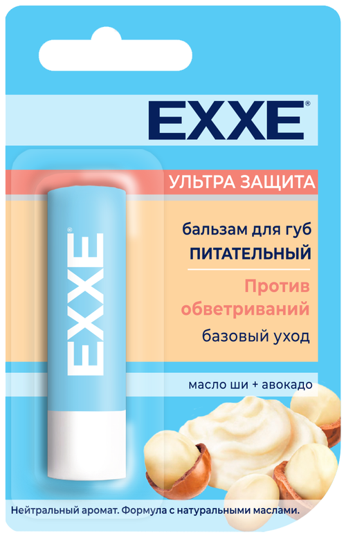 EXXE Бальзам для губ питательный Ультра защита, прозрачный