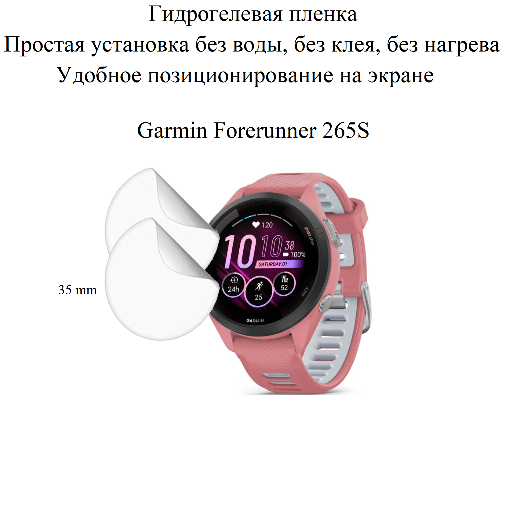 Глянцевая гидрогелевая пленка hoco. на экран смарт-часов GARMIN Forerunner 265S (2шт.)