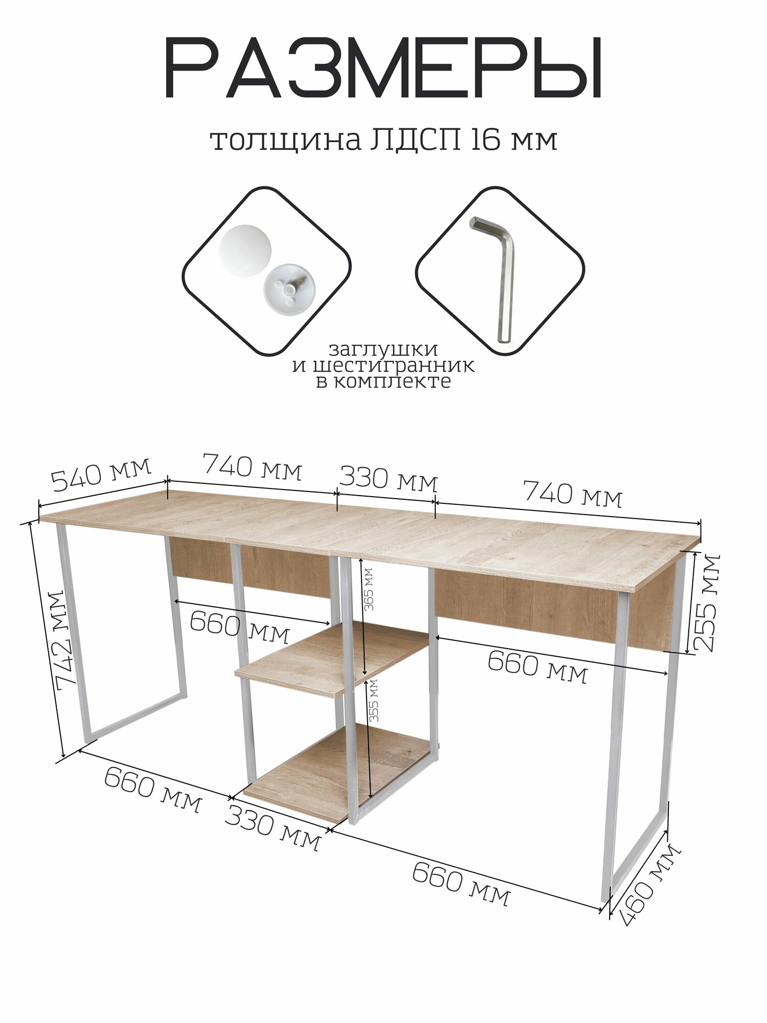 Стол письменный компьютерный для двоих с полками "ENERGY loft" Арт.692346 - фотография № 2