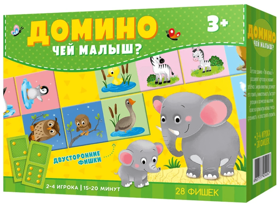 Домино геодом 4047 Чей малыш