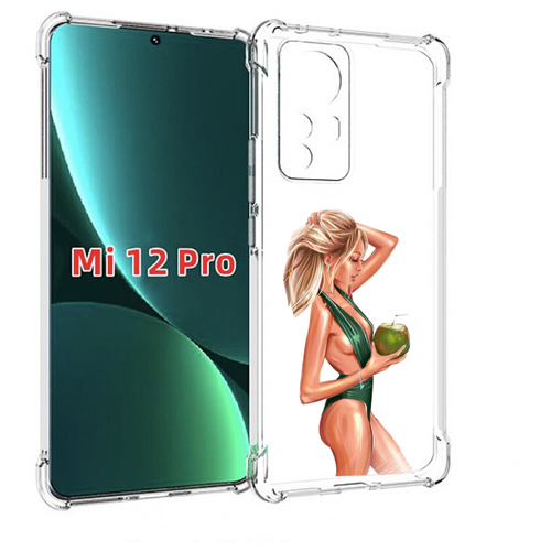 Чехол MyPads девушка-с-кокосом-в-зеленом-купальнике женский для Xiaomi 12S Pro задняя-панель-накладка-бампер