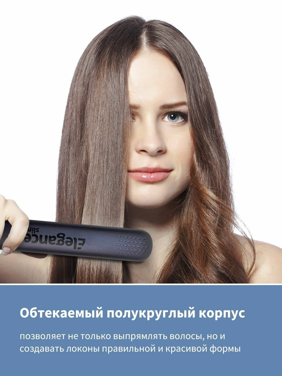 Dewal Pro для выпрямления волос Dewal Pro Elegance Slim, 25 х 110 мм, с терморегулятором, керамико-турмалиновым покрытием, 48 Вт (Dewal Pro, ) - фото №11