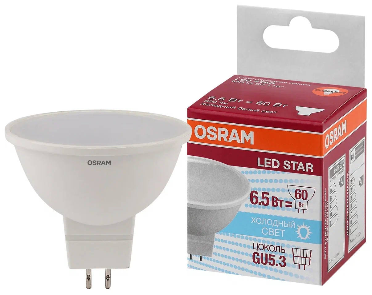 Лампа светодиодная OSRAM LED Star MR16, 500лм, 6,5Вт, 4000К, нейтральный белый свет, GU5.3, MR16, софит
