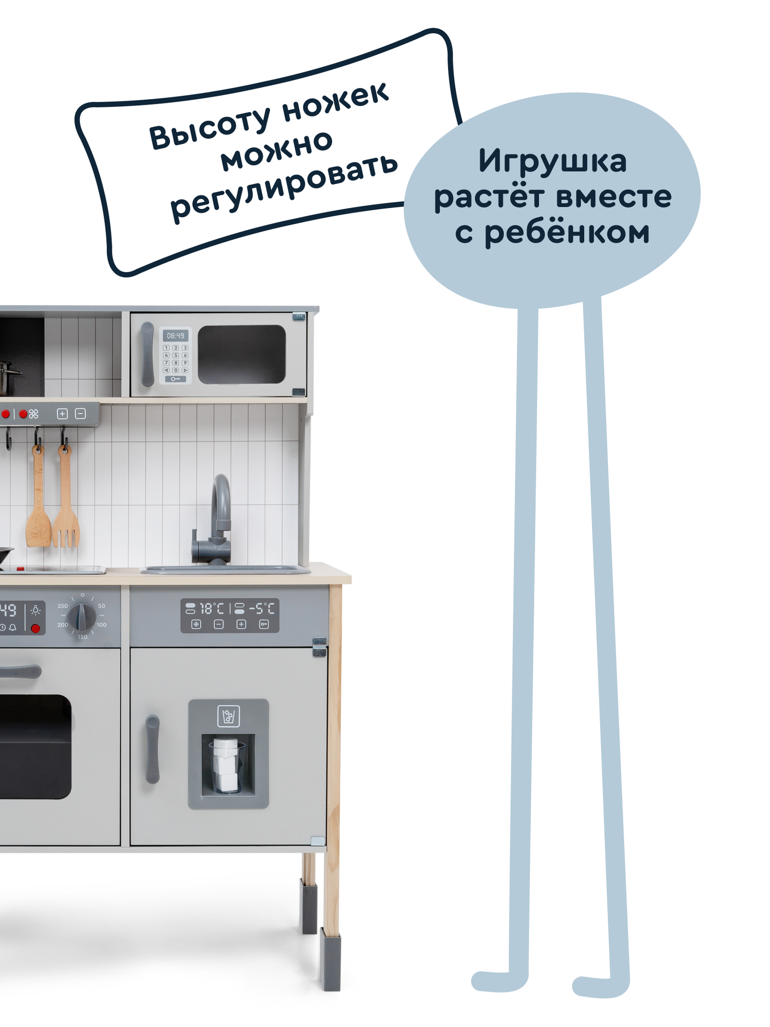 Деревянная кухня Junion "Уголок вкусных историй", со светом и звуками готовки, посуда в комплекте — фото 1