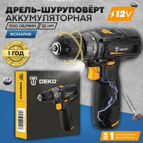 Шуруповерт аккумуляторный дрель ударная 12 В 609500₽