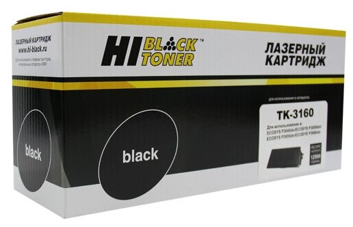 Картридж Hi-Black HB-TK-3160, черный, 12500 страниц, совместимый для Kyocera P3045dn/P3050dn/P3055dn