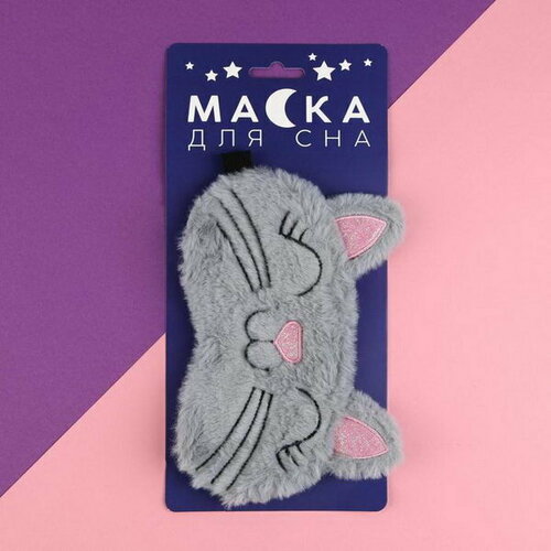фото Маска для сна сима-ленд сима-лэнд