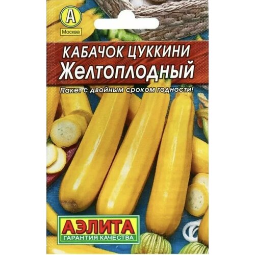 семена кабачок цуккини желтоплодный 2г Кабачок желтоплодный, 1 пакет, семена 2г, аэлита, цуккини