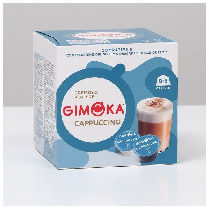Кофе в капсулах Gimoka Cappuccino, 16 капсул - фотография № 1