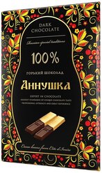 Шоколад "Аннушка" порционный горький 100% какао, 100г