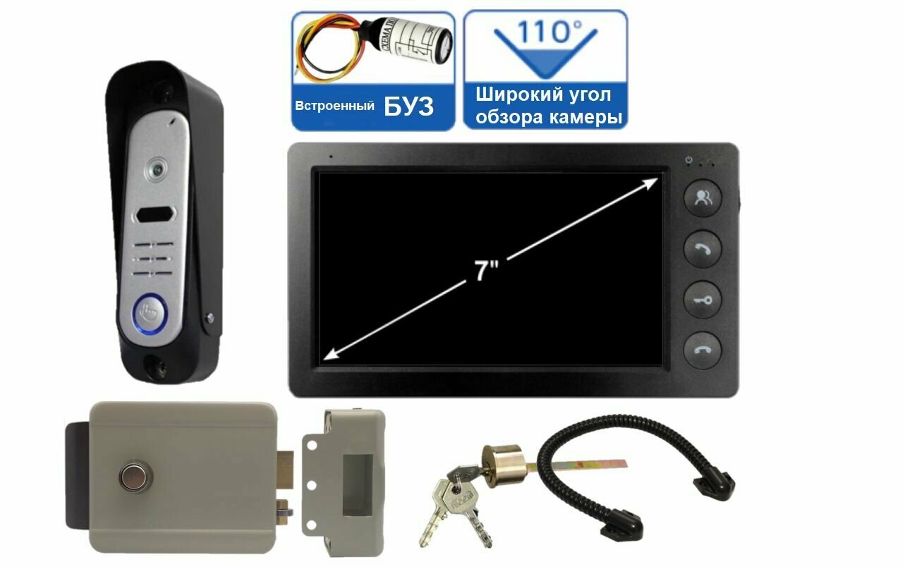фото Комплект видеодомофона 7" для дома с электромеханическим замком на калитку (широкий угол обзора)