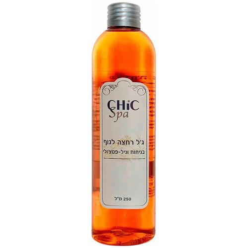 Гель Chic Cosmetic Гель для душа, увлажняющий, омолаживающий Ваниль - Пачули с солью Мертвого моря, 250 мл.