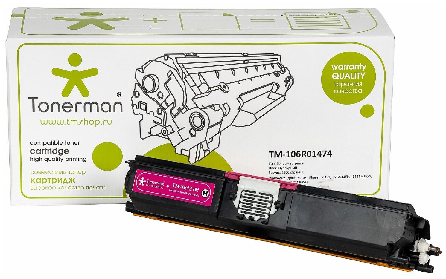 Картридж Tonerman 106R01474 (M) для Xerox Phaser 6121, 6121MFP/S/N/D