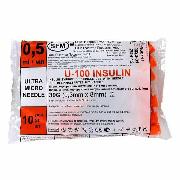 Шприц инсулиновый 0,5 мл со шкалой U-100 с интегрированной иглой 0,30х8 (30G) SFM 50 шт.
