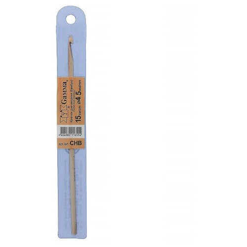 Для вязания Gamma CHB крючок бамбук d 4.5 мм 15 см в чехле . крючок из бамбука 4 мм 15 см gamma