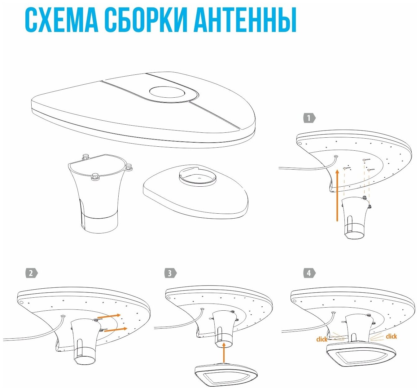 Антенна РЭМО Аргут BAS-5136-USB - фото №8