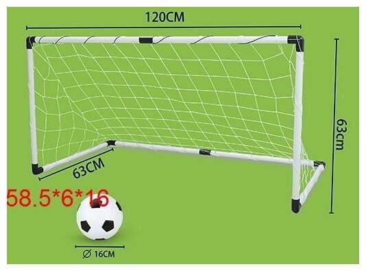 Next Игра Футбол Soccer Set (ворота 120х63х63см) WT6613 с 3 лет