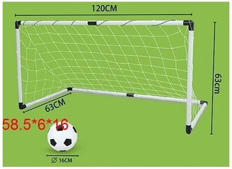 Next Игра Футбол Soccer Set (ворота 120х63х63см) WT6613 с 3 лет