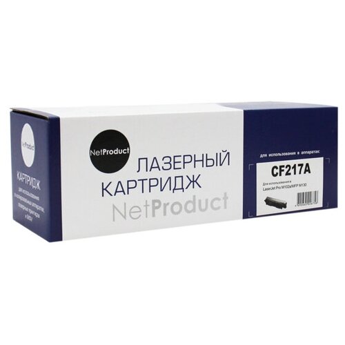 Катридж лазерный NetProduct CF217A для HP LaserJet Pro M102a/MFP M130, черный картридж netproduct n cf217a с чипом 1600 стр черный