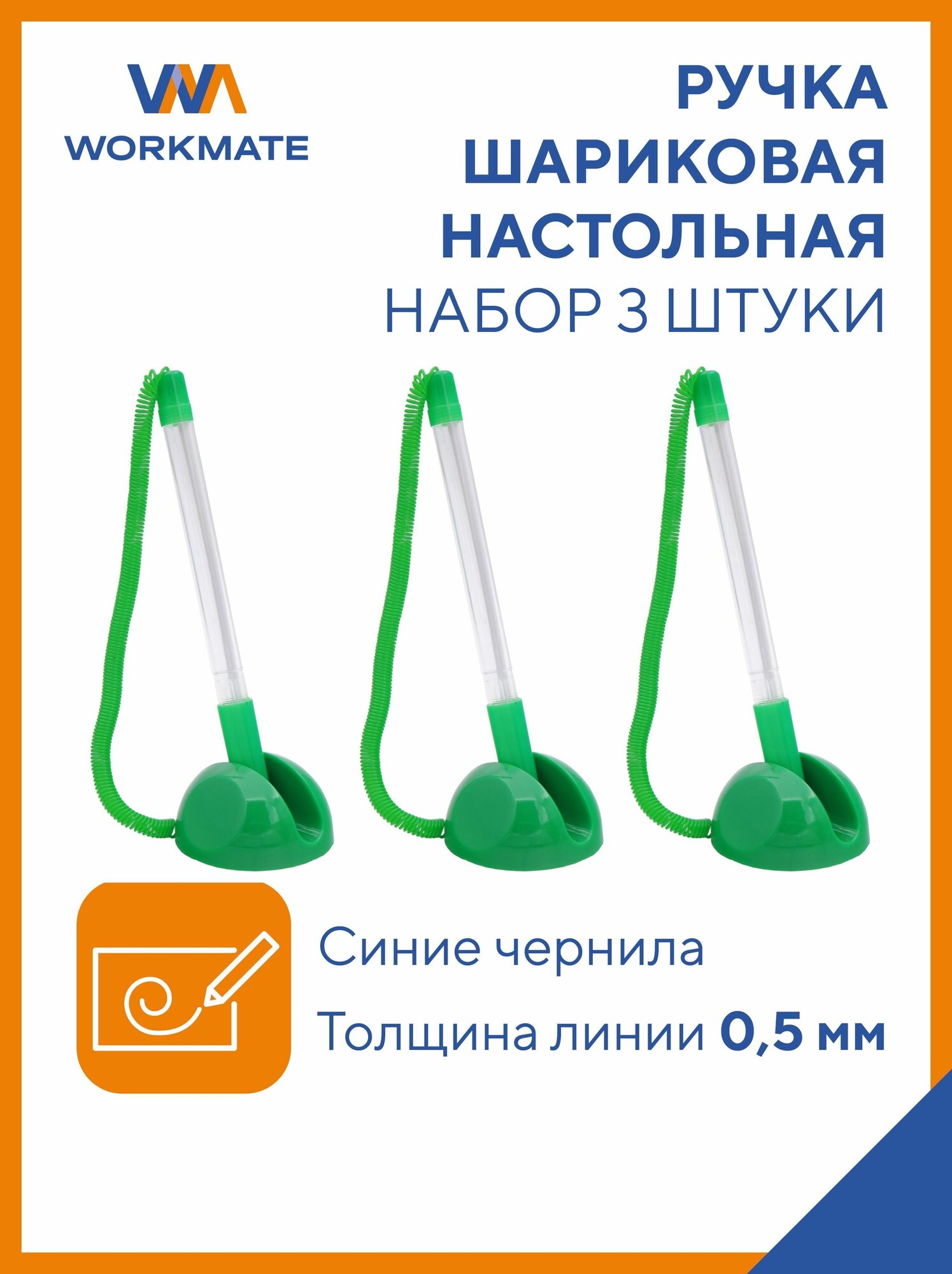 фото Ручка шариковая настольная на липучке