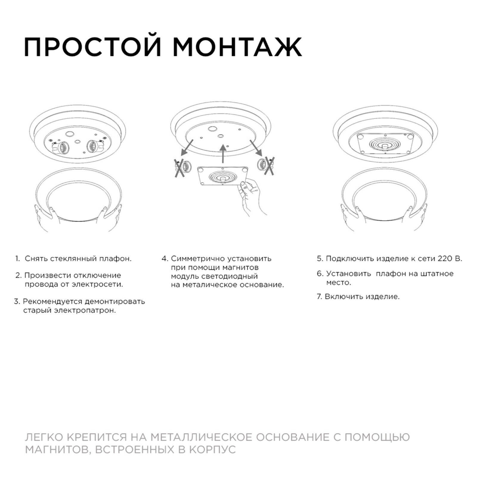 Модуль LED 12Вт 6500К 80Лм/Вт 220В SMD2835 IP20 63*63мм с линзой 9588974 - фотография № 14