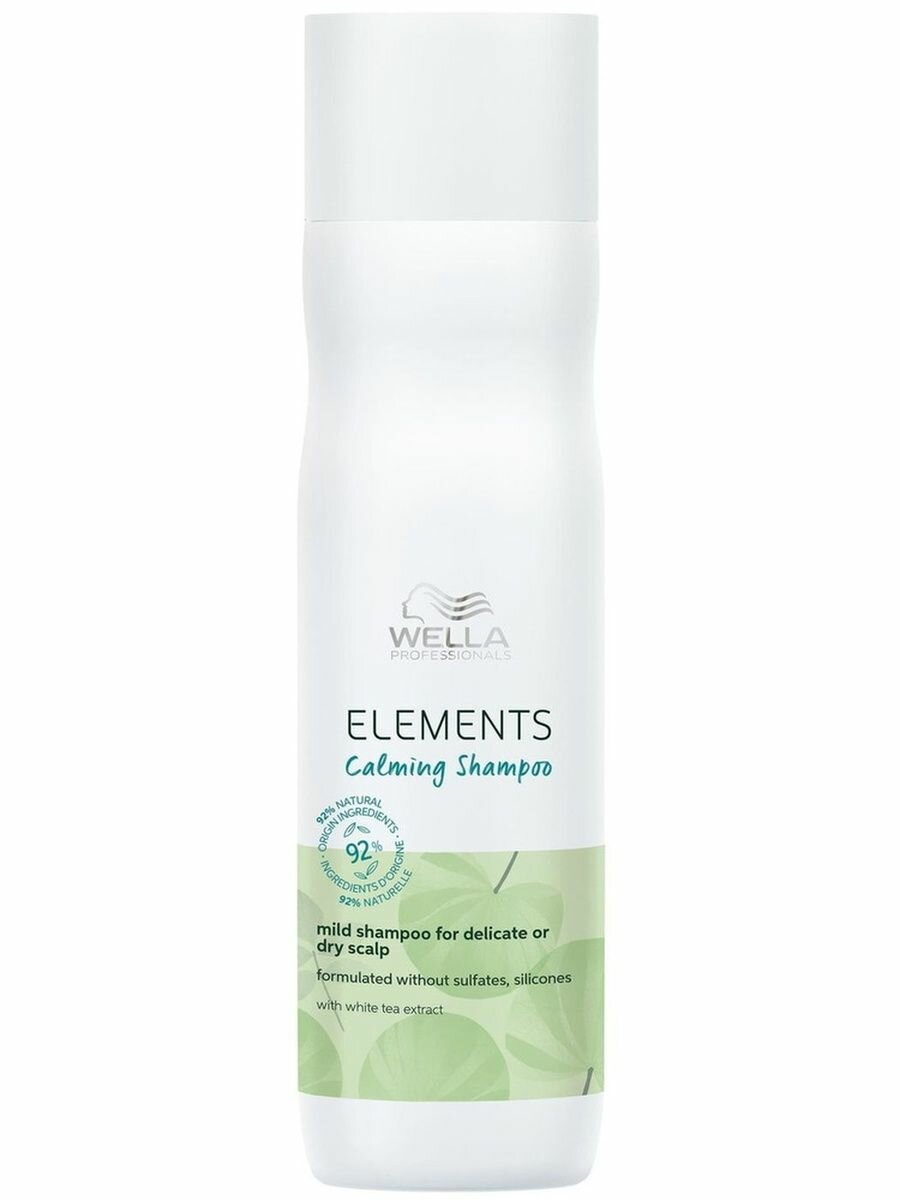 Wella Elements Calming - Успокаивающий шампунь 250 мл