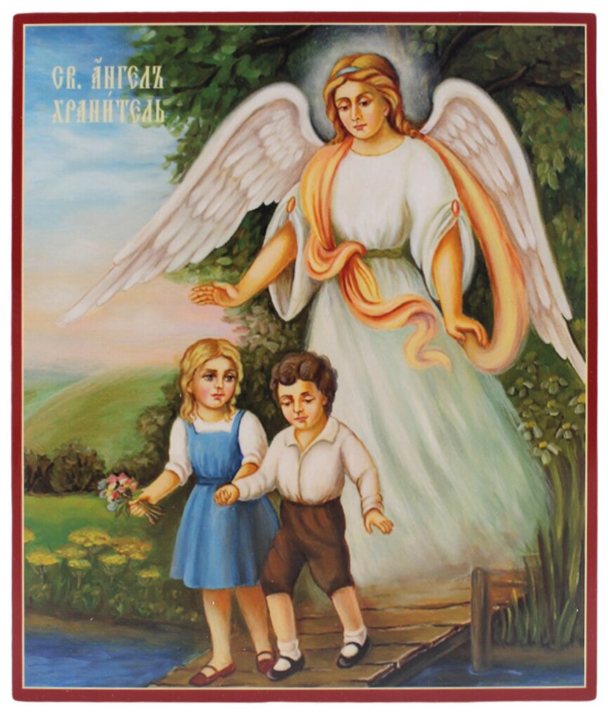 Картинки с ангелом хранителем православные