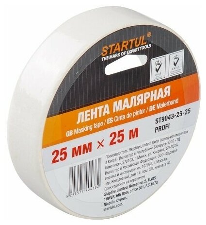 Лента малярная 25 мм 25 м STARTUL Profi (ST9043-25-25)