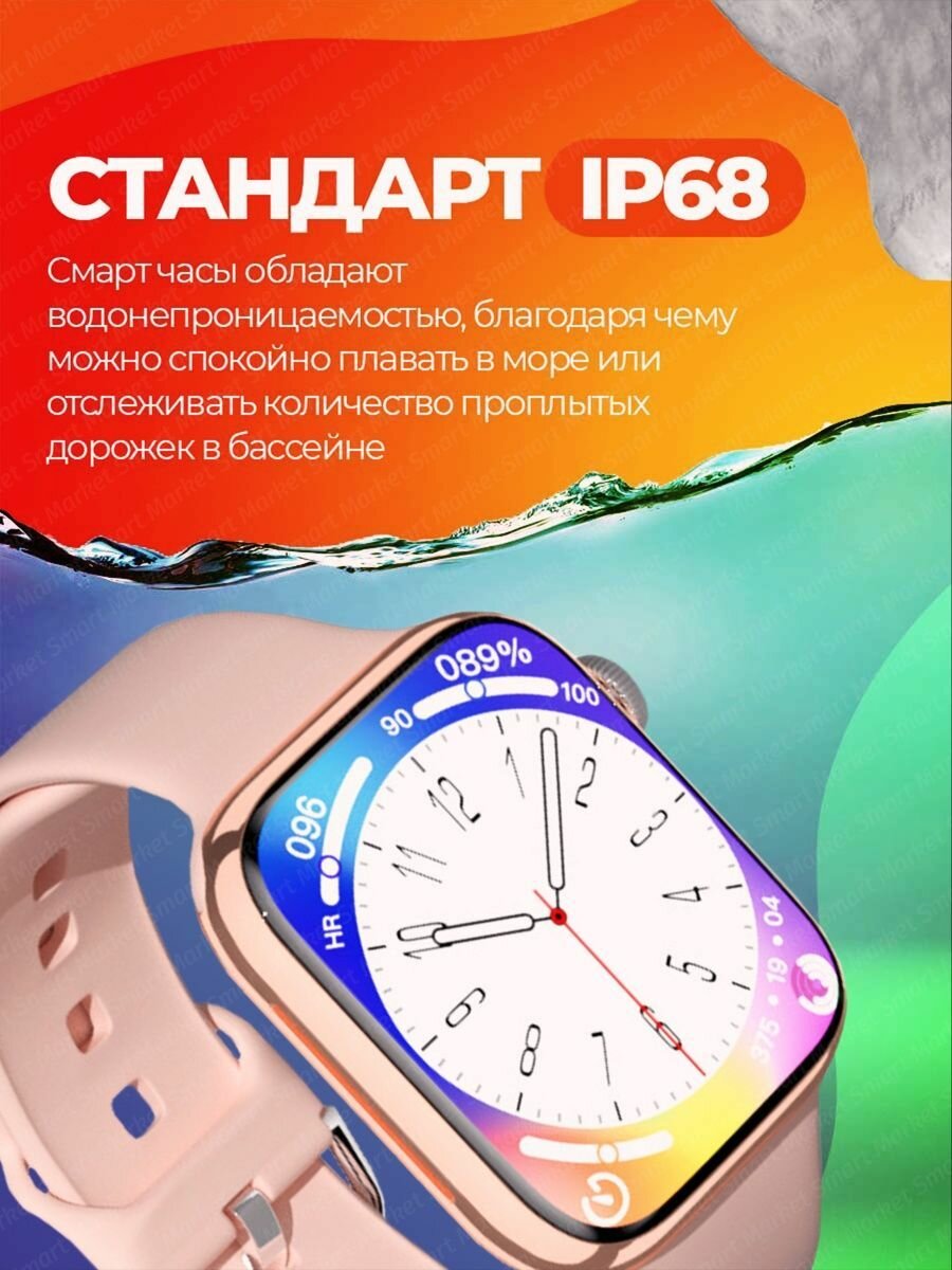 Умные часы DT8 PRO Smart Watch 8 Series Premium, смарт часы 45 mm c NFC, Розовое-золото, VICECITY