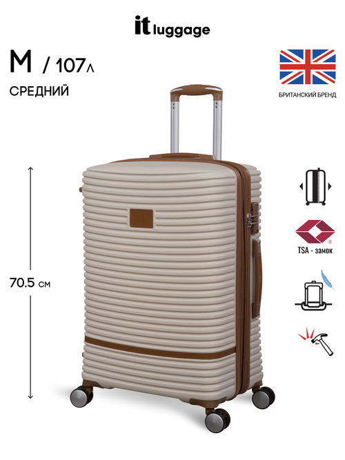 Чемодан IT Luggage, 107 л, размер M+, бежевый