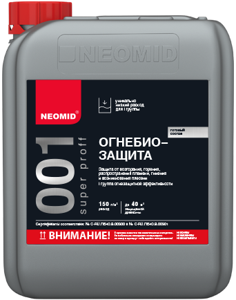 Огнебиозащита Neomid 001 Super proff 12кг 1 Группа Защиты + КМ1 / Неомид 001.