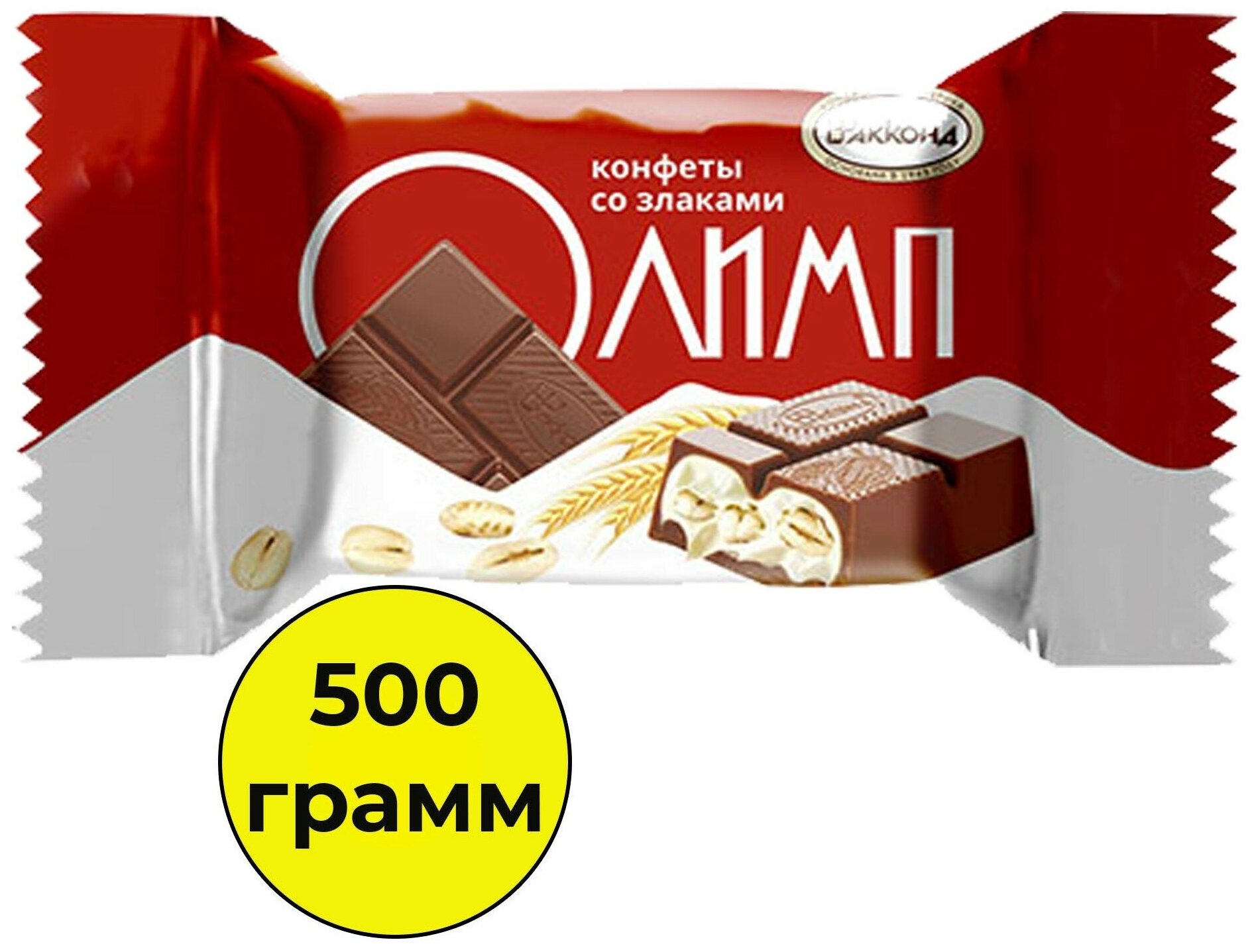 Конфеты Олимп со злаками, 500 гр Акконд