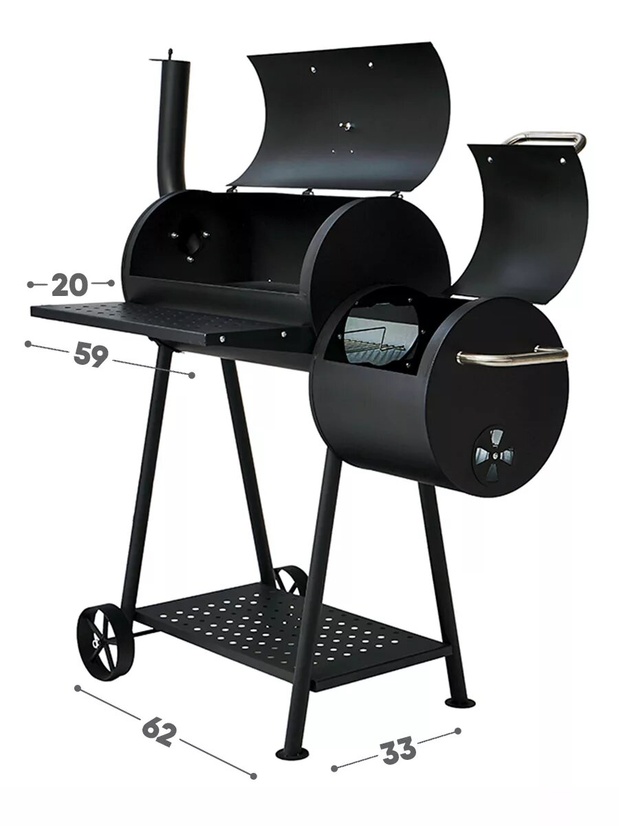 Гриль-коптильня угольный Go Garden Chef-Smoker 60 100х55х1255