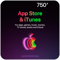 Пополнение счета Apple App Store / iTunes 750 на 1 год электронный ключ активация: бессрочно