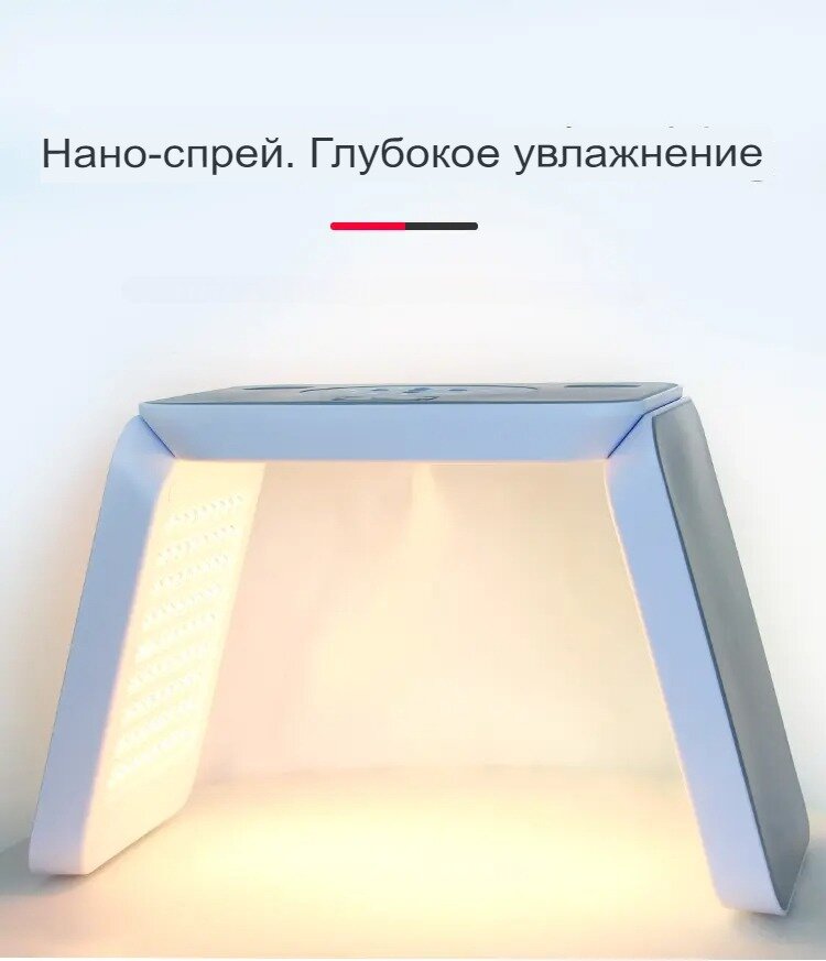 Фотодинамическое терапевтическое LED устройство для красоты/косметический аппарат для лица MSLM-19: для дома/для СПА салонов/7 цветов. - фотография № 2